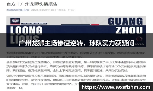 米乐m6