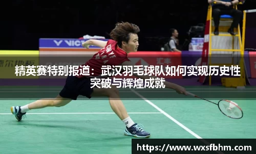 米乐m6