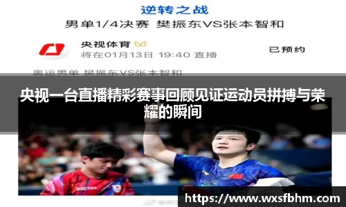 米乐m6