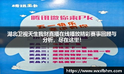 米乐m6官网