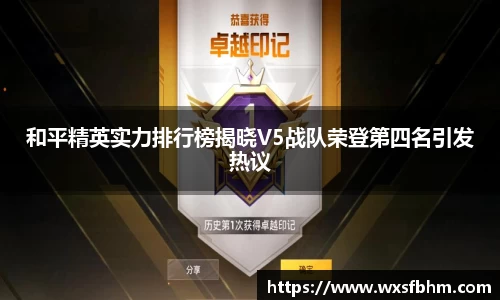米乐m6官网