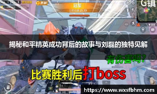 米乐m6官网