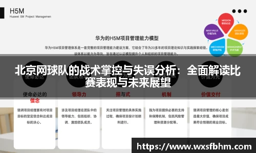 米乐m6官网