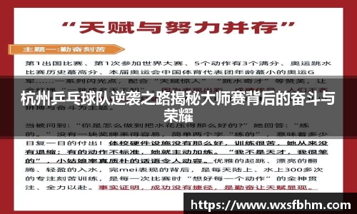 米乐