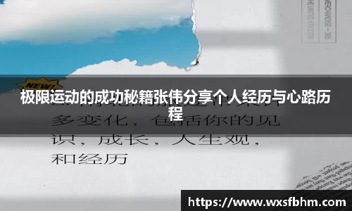 米乐m6官网登录入口
