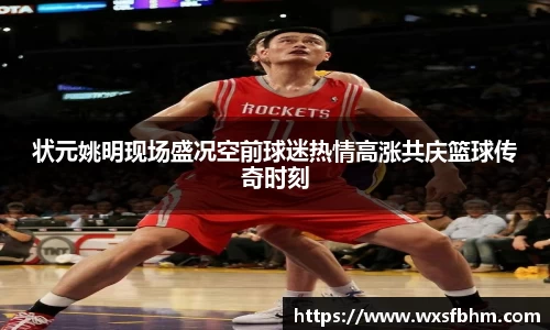 米乐m6官网登录入口