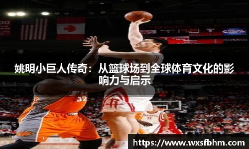 米乐m6