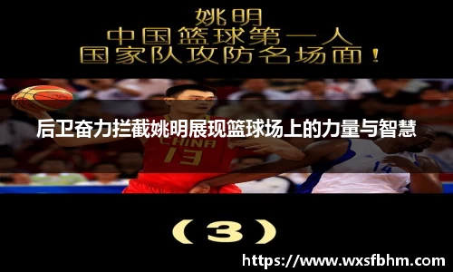 米乐m6