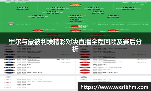 米乐m6