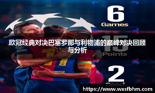 米乐m6