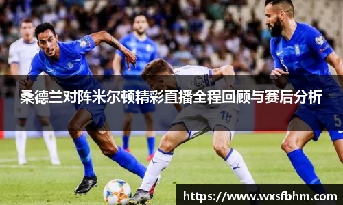 米乐m6