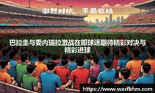 米乐