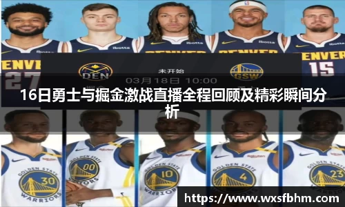 米乐