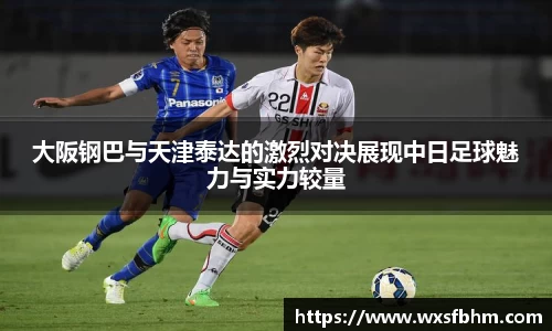 OB电竞中国