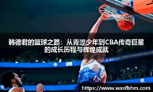 OB电竞中国