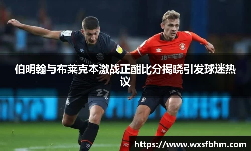 OB电竞中国