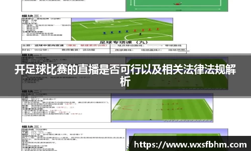 OB电竞