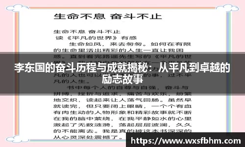 OB电竞中国