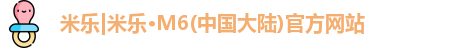 米乐